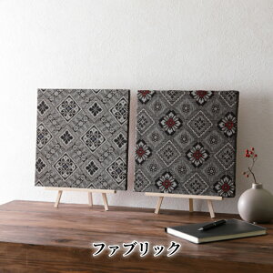 yӂ邳Ɣ[Łzt@ubNpl CeA Ǌ| 哇 pl ` 30cm×30cm  2cm Ǐ A[gpl  Mtg G pi   蕨 蕨 ꂽfUC