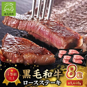 �y�ӂ邳�Ɣ[�Łz4�����ȏ�!���јa�����[�X�X�e�[�L 8��