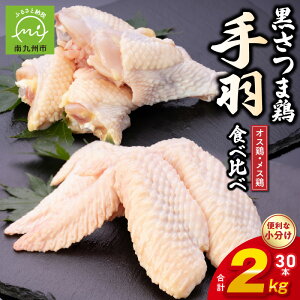 yӂ邳Ɣ[Łz܌{HHה30{Zbg(2kg)