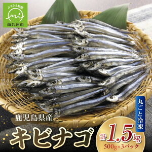 yӂ邳Ɣ[ŁzY LriS 500g 3pbN v 1.5kg ۂ Ⓚ JVE VՂ g  ̍ ܂ ӂ邳Ƃ̖  C̍K  񂹃O 