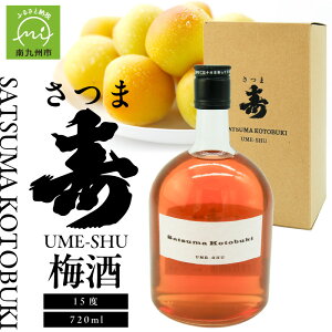 yӂ邳Ɣ[ŁzXu܎ ~v720ml×1{