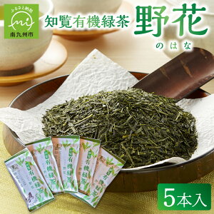 �y�ӂ邳�Ɣ[�Łz�m�� �L�@ �Β��u��ԁv5�{�� ���t �[������ ���� �L�@JAS�F�� �����������B�s�Y ���Y ���_�� ���� ���R�_�@ �e�B�[�^�C�� ������ �m���_�� �������� ���B�s ������