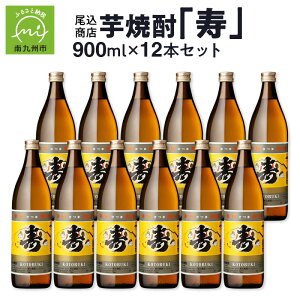 yӂ邳Ɣ[ŁzX Ēuv900ml×12{ Zbg