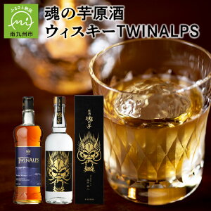 yӂ邳Ɣ[ŁzĒƃEBXL[ 2{ Zbg ̈ 36x 700ml × 1{ ECXL[ TWINALPS 40x 750ml ×1{  Ē Ē ܂ Ă m g O[  Bs 