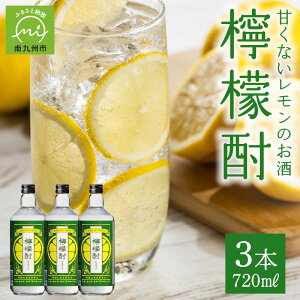 yӂ邳Ɣ[ŁzEG720ml×3{Zbg