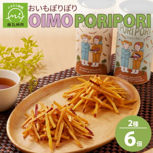 yӂ邳Ɣ[ŁzOIMO PORIPORI(ۂۂ) v[(60g×3) (60g×3) 2ރZbg ܂ XibNَq pbP[W y yY ǂt@[ 