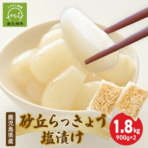 yӂ邳Ɣ[ŁzY u傤 Ђ 900g × 2 v 1.8L 傤 ʂ傤 傤 VLVL ݂ IWiЂt Hׂ₷  