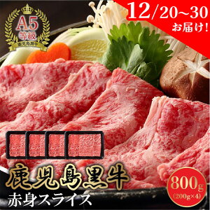 yӂ邳Ɣ[Łzy1220`30͂zA5 Y јa Ԑg XCX 800g    a   J^  pbN  Y Hi Hו Ă J~`N 