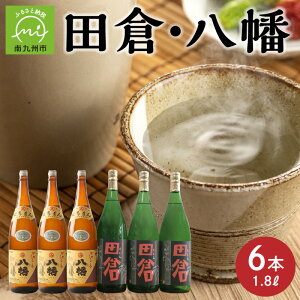 yӂ邳Ɣ[ŁzĒƂĂDȕ!Ēucqv1.8L×3{EĒuv1.8L×3{