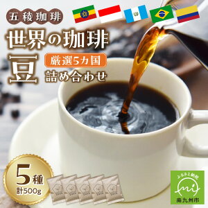 yӂ邳Ɣ[Łzܗ100g×5Zbg