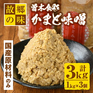 yӂ邳Ɣ[Łz]ؐHʎ肩܂ǖX(v3kgE1kg×3) Y BY  ݂ X Ɛ 哤 č Yޗ100% ̂ȂyЉ@lЂ܂蕟zyZ6-13z