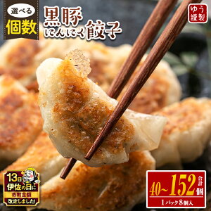 �y�ӂ邳�Ɣ[�Łz�y�ɍ��̓��E�񕍊z����z��2026�N1��������(1�����ɔ���)���q����I�ׂ�I�r���؂ɂ�ɂ��L�q(1�p�b�N8����E�v40�� or 80�� or 152��) �����L�q�̃^���t���I������ ���L