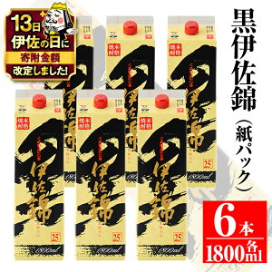 �y�ӂ邳�Ɣ[�Łz�y�ɍ��̓��E�񕍊z����z�傢�Ɉ��݂܂���I���ɍ��с����p�b�N���Z�b�g(1.8L×6�{) ������ �{�i�Ē� ���Ē� ����� ���� �� �č� �퉷�y����X�z