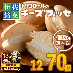 �y�ӂ邳�Ɣ[�Łz�y�ɍ��̓��E�񕍊z����z������I�ׂ遄�ɍ����فI�g���R���[���̃`�[�Y�u�b�Z(12�`70��) ���َq ������ �m�َq �Ă��َq �����َq �N���[�� �X�C�[�c ����� ��y�Y ��