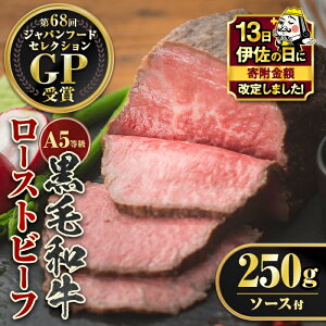 �y�ӂ邳�Ɣ[�Łz�y�ɍ��̓��E�񕍊z����z��5���������������Y���јa�����[�X�g�r�[�t(250g�E��p�\�[�X�t��) ������ ��B�Y ���� ���Y ���蕨 �Ⓚ �Ⓚ�ցy�����̒����� �ɍ��X�z