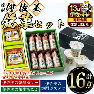 �y�ӂ邳�Ɣ[�Łz�y�ɍ��̓��E�񕍊z����z�ɍ����̖��كZ�b�g �a�َq ���َq �َq ����� �X�C�[�c �v���[���g �M�t�g �[���[ �J�X�e�� ���Ȃ� �A���R�[������ �ɍ��� �l�����y���e������