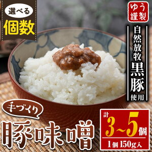 yӂ邳Ɣ[ŁzqIׂIrɍ̓ؖX(150g×3or5) ؖX Rq  Â  X I hq ؂݂ т̂yH[䂤z