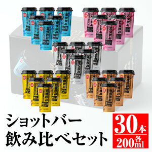 焼酎 ワンカップの人気商品 通販 価格比較 価格 Com