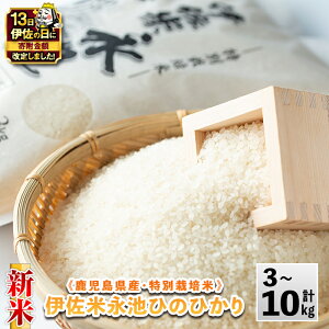 �y�ӂ邳�Ɣ[�Łz�y�ɍ��̓��E�񕍊z����z�s���e�ʂ��I�ׂ�E���ʌ���t�ߘa7�N�Y �V�� ���ʍ͔|�� �ɍ��ĉi�r�Ђ̂Ђ���(3kg/5kg/10kg) �ɍ��s �i�r ���Y�i �ɍ��� ��B�ăT�~�b�g �H���R��