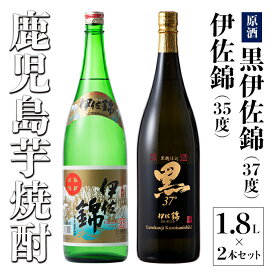 楽天市場 焼酎 35度の通販 楽天市場 焼酎 35度の通販