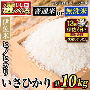 �y�ӂ邳�Ɣ[�Łz�y�ɍ��̓��E�񕍊z����z����ނ��I�ׂ�I�������Ђ��� ���ʕ� or ������ (5kg×2�܁E�v10kg)���� �� ���� ���� �ɍ��� ���� �q�m�q�J�� ������ ���ʕāyJA�k���܁z