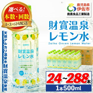 yӂ邳Ɣ[ŁzqIׂ{Ez񐔁Ir  (500ml×24{or48{/1E3E6z) t[o[EH[^[ t[o[ ybg{g J[It VRAJ
