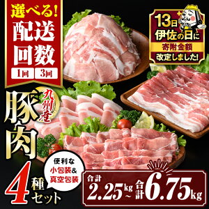 yӂ邳Ɣ[Łzyɍ̓E񕍊zzqIׂz񐔁rBY ؓ4Zbg (v2.25kg(1) or v6.75kg(3)) Y ؂藎Ƃ oXCX [X [X Ԃ IĂ