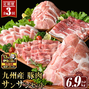 �y�ӂ邳�Ɣ[�Łz�y�ɍ��̓��E�񕍊z����z�y�����3��z��B�Y �ؓ��T���T���Z�b�g (���v6.9kg) ���Y �؂藎�Ƃ� �o���X���C�X �����[�X ���[�X ����Ԃ���� ���I�Ă� �^�� ������ ��