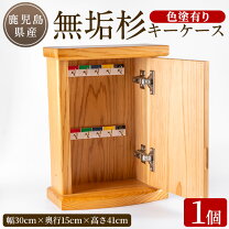 楽天市場】木工品 手作りの通販