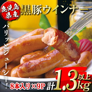 yӂ邳Ɣ[ŁzY؃ECi[(v1.3kgȏE8{(150g)×9P)  Y BY  ؓ ECi[ y  ٓ BBQ Lv  ⓀyR_z