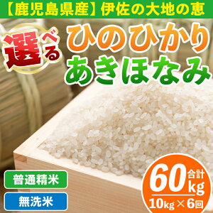 �y�ӂ邳�Ɣ[�Łz�y�����6��z�I�ׂ鐸�ĕ��@�I�ߘa7�N�Y ���������ɍ���Y�Y �Ђ̂Ђ���5kg�E�����قȂ�5kg (���v60kg�E�v10kg×6����) ���Y ���� ���� ������ �ɍ��� ���� �� ���Y�� ����� ��