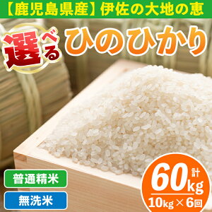 �y�ӂ邳�Ɣ[�Łz�y�����6��z �I�ׂ鐸�ĕ��@�I�ߘa7�N�Y ���������ɍ���Y�Y�Ђ̂Ђ��� (���v60kg�E�v10kg×6����) ���Y ���� ���� ������ �ɍ��� ���� �� ���Y�� ����� �Ђ̂Ђ���yFarm-K�z