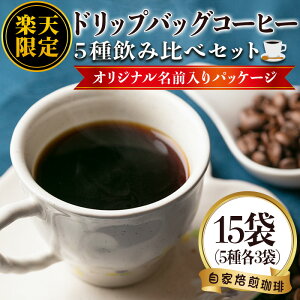 yӂ邳Ɣ[ŁzsyVEOpbP[WtM[R[q[hbvobOR[q[(v15܁E5×e3)  coffee R[q[ R[q[ 蓤 M[   