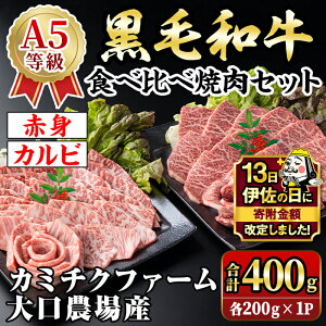 �y�ӂ邳�Ɣ[�Łz�y�ɍ��̓��E�񕍊z����z��������(�J�~�`�N�t�@�[�� ����_��)�Y ���јa���H�ה�׏ē��Z�b�g(���v400g�E�Ԑg�E�J���r�e200g×1�p�b�N) ���јa�� �ē� �H�ה�� �Z�b�g A5 ��