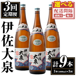 yӂ邳Ɣ[Łz3EzԊu(Aoru)Iׂ遄ɍ3{Zbgv9{Ev3{(1{ 1800ml)×3  {iĒ Ē Ē ꏡr   O{  퉷 y