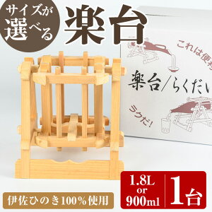 yӂ邳Ɣ[ŁzTCYIׂIy(E900mlp or E1.8Lp) Ē y  z_[ X^h {gX^h CeA ĒObY ӎ ƈ 900ml 1.8L ɍЂ̂gp ؐ 