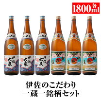 楽天市場】伊佐大泉 6本の通販