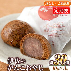 黒糖 かりんとう まんじゅうの人気商品 通販 価格比較 価格 Com