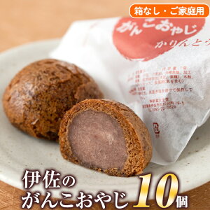 生 かりんとう まんじゅうの人気商品 通販 価格比較 価格 Com 生 かりんとう まんじゅうの人気商品 通販 価格比較 価格 Com