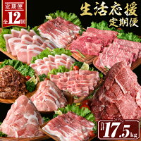 豚・牛が交互に届く！自信のお肉を、ご自宅でのお食事でお楽しみください。ふる...