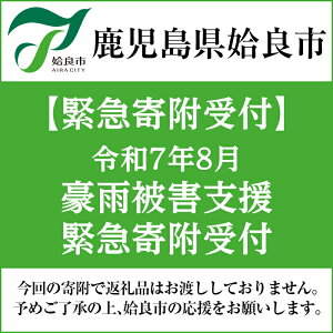 yӂ邳Ɣ[Łzyߘa7N8JQxً}񕍎tzǎsЊQ񕍋iԗi͂܂j