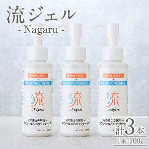 yӂ邳Ɣ[ŁzJo[ (Nagaru) WF100g(v3{) ϕi Jo[ }bT[W ނ ₦yXy[XEz