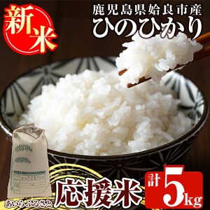 yӂ邳Ɣ[Łzsߘa7NYV s\tI2025N11{ȍ~\tӂ邳Ɖ(v5kg)ǎs      R  ͂ qmqJ Ђ̂Ђ 5kg 