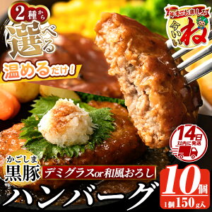 �y�ӂ邳�Ɣ[�Łz�I�ׂ�I�������܍��؃n���o�[�O10�v1.5kg(�f�~�O���X�\�[�Xor�a�����낵�\�[�X) �n���o�[�O ���� �Ⓚ ���������� ���Y ���������Y �� �� �ؓ� �y�� ���� �Ⓚ�n���o�[�O 