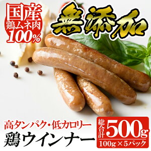 yӂ邳Ɣ[ŁzYI{l݂̂g{EBi[500g(100g×5pbN) {  Ƃ {ނ ނ˓ `L ECi[ EBi[ \[Z[W ^pN J[y܂z