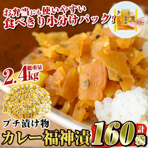 yӂ邳Ɣ[Łzv`̃J[_160Pv2.4kg(15g×40P×4Zbg) ӂЂ Е Ђ т̂  ܂ ɂ 퉷 퉷ۑ Hׂ pbNyBViz