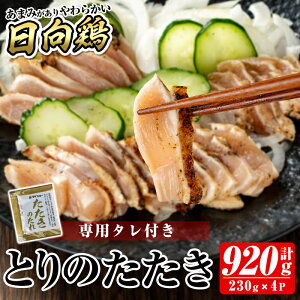 yӂ邳Ɣ[ŁzƂ̂920g(230g×4PE^t) Y {  Ƃ ނ l h {h hg  Ⓚ ܂  ԌyƂqz
