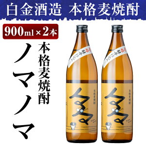 yӂ邳Ɣ[Łz{iĒm}m}900ml×2{ZbgIĒ Ē {iĒ    AR[ Zbgy𑢁z
