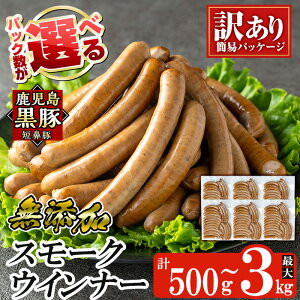 yӂ邳Ɣ[ŁzpbNIׂIsAt؁uZ@؁vYX[NEBi[(500g`3kg) Y  ؓ Y EBi[ \[Z[W ECi[\[Z[W 