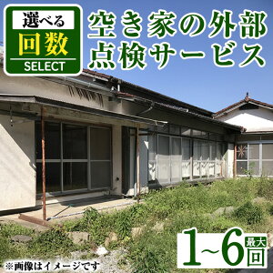 yӂ邳Ɣ[Łzs񐔂Iׂt󂫉Ƃ̊O_T[rX(1`6EOϕ) mF 󂫉   O _ syЃCt[Nz